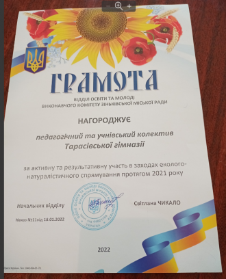 /Files/images/2022/gramoti/Screenshot_1.png