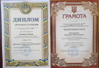/Files/images/2022/gramoti/Screenshot_2.png