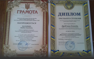 /Files/images/2022/gramoti/Screenshot_3.png