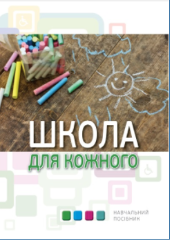/Files/images/2022/nklyuzya/10.png