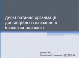 /Files/images/2022/nklyuzya/13.png