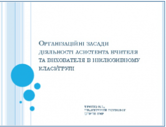 /Files/images/2022/nklyuzya/15.png