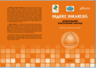 /Files/images/2022/nklyuzya/17.png
