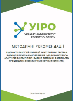 /Files/images/2022/nklyuzya/18.png