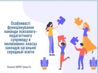 /Files/images/2022/nklyuzya/19.png