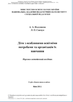 /Files/images/2022/nklyuzya/2ка.png