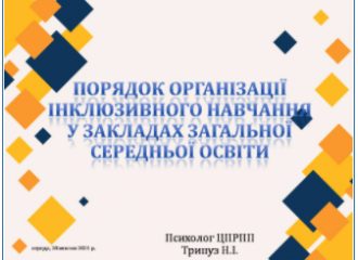 /Files/images/2022/nklyuzya/20.png