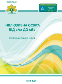 /Files/images/2022/nklyuzya/3ка.png