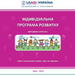 /Files/images/2022/nklyuzya/5ка.png