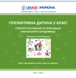 /Files/images/2022/nklyuzya/6.png