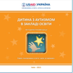 /Files/images/2022/nklyuzya/7.png