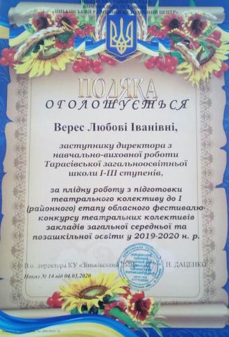 /Files/images/gramoti/изображение_viber_2020-05-08_11-53-32.jpg